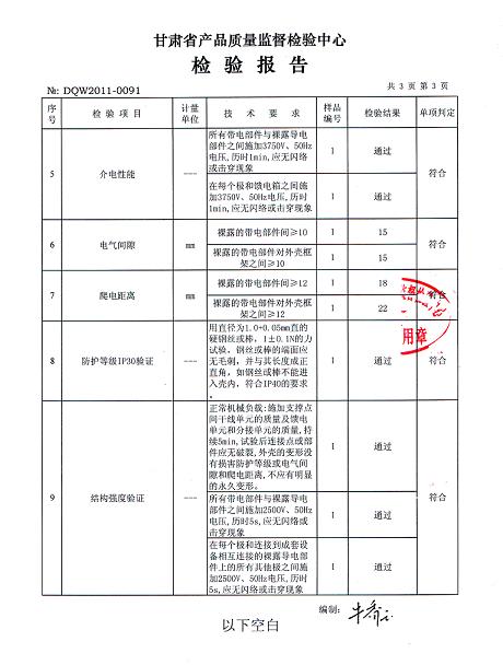 查看今晚买什么特马